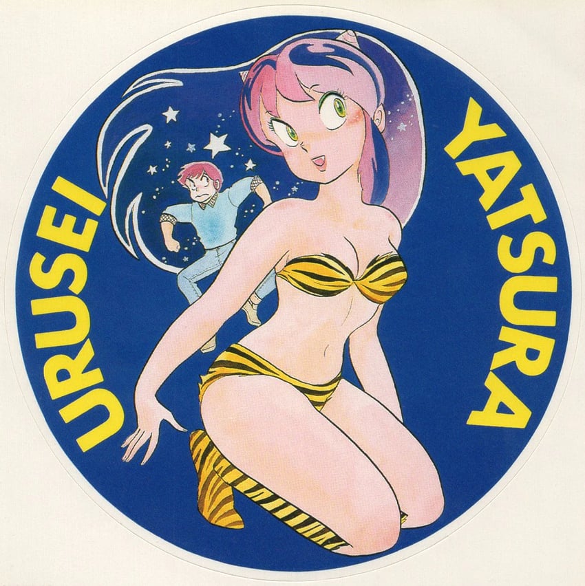 lum and moroboshi ataru (urusei yatsura) drawn by takahashi_rumiko