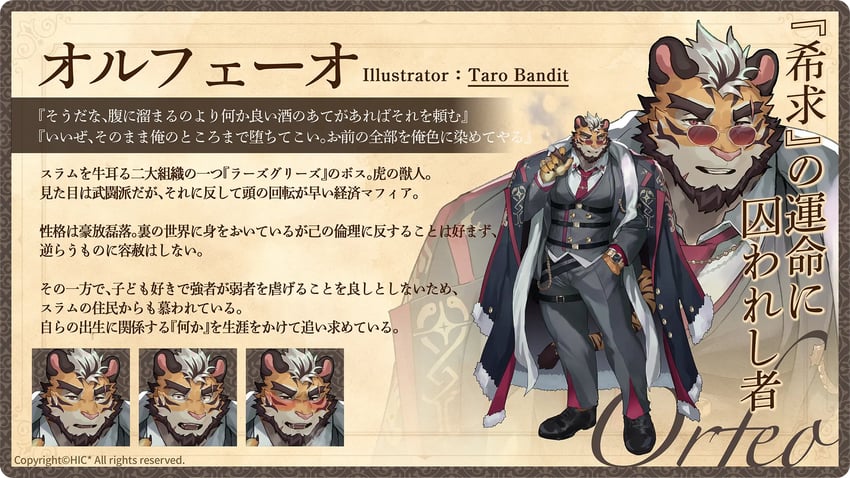 orteo (norn's dine) drawn by taro_bandit