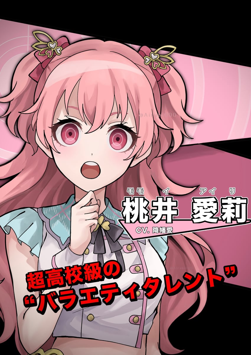 momoi airi (danganronpa and 1 more) drawn by airabi