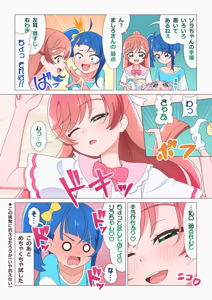 sora harewataru, nijigaoka mashiro, and ellee-chan (precure and 1 more) drawn by tiler_(tiler00)