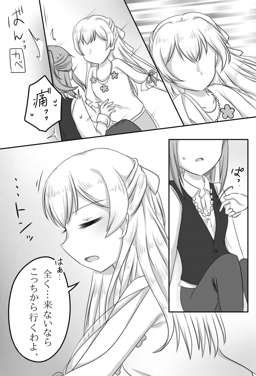 shirasagi chisato and seta kaoru (bang dream!) drawn by shifo_514