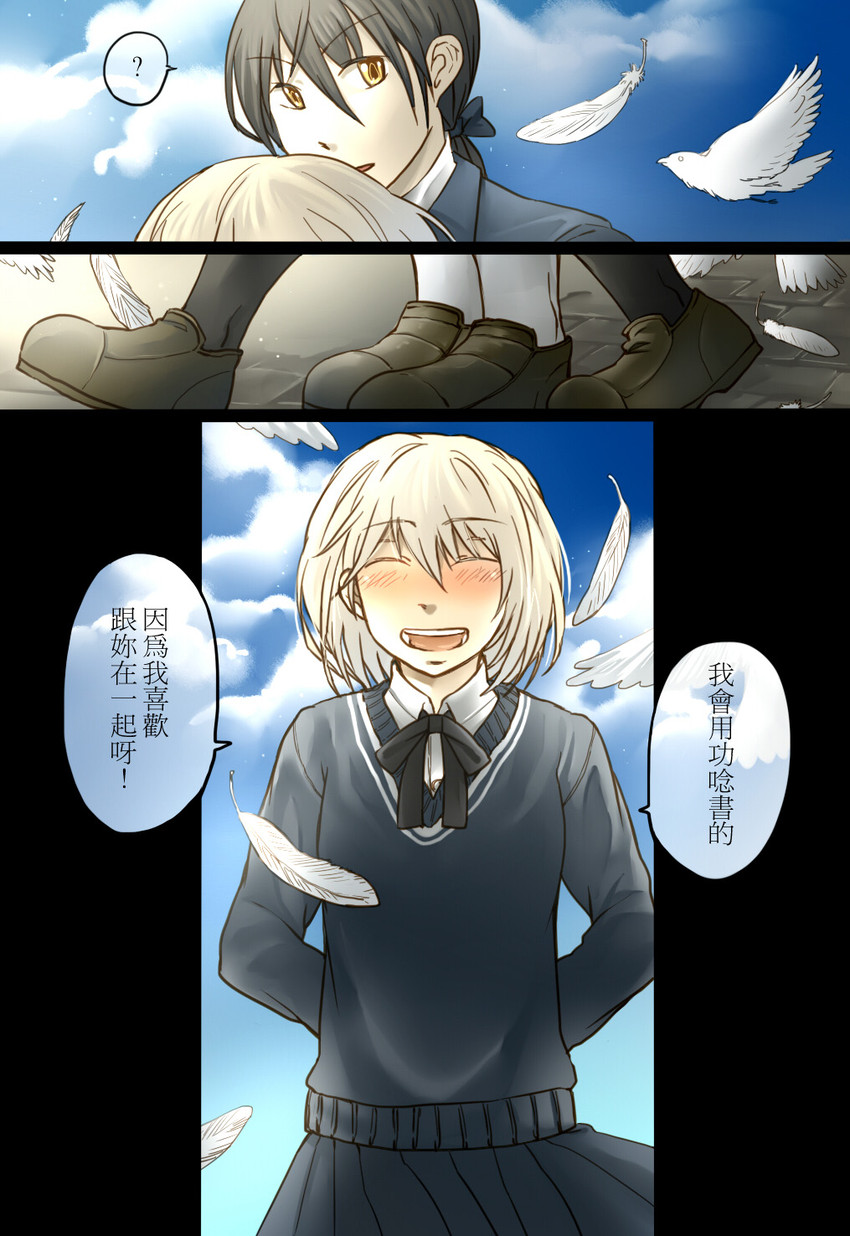 erica hartmann and gertrud barkhorn (world witches series and 1 more) drawn by bai_lao_shu