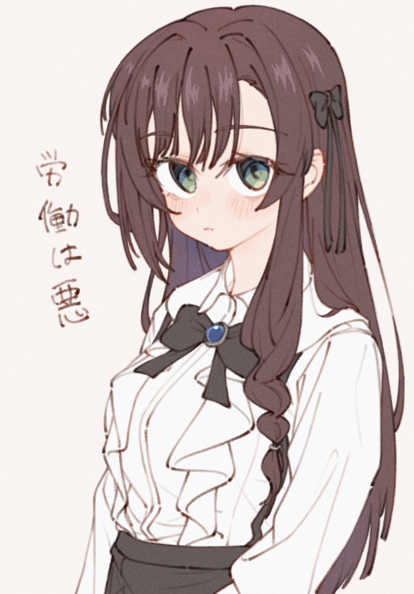 alina clover (guild no uketsukejou desu ga zangyou wa iya nanode boss wo solo toubatsu shiyou to omoimasu) drawn by nasuna_(hotjiji_0371)