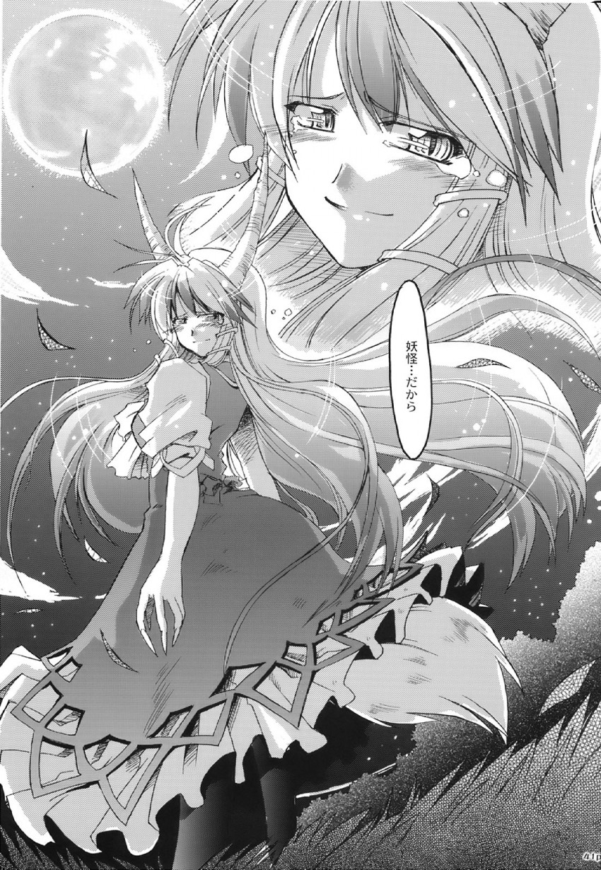 kamishirasawa keine and ex-keine (touhou) drawn by takana_shinno