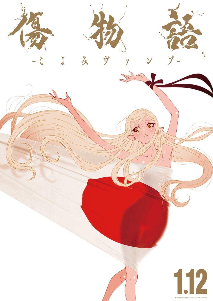 oshino shinobu and kiss-shot acerola-orion heart-under-blade (monogatari and 1 more)