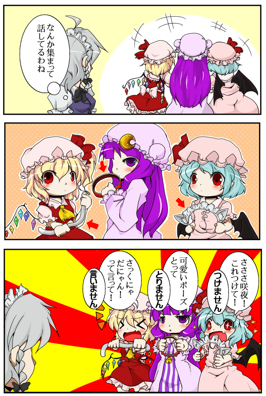 remilia scarlet, flandre scarlet, izayoi sakuya, and patchouli knowledge (touhou) drawn by kagura_una