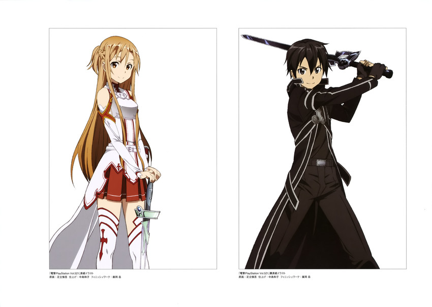 asuna and kirito (sword art online) drawn by adachi_shingo