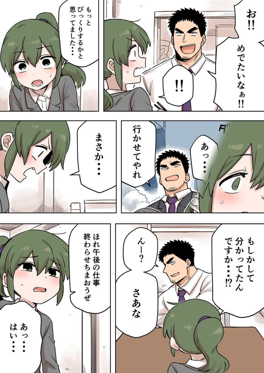 igarashi futaba and takeda harumi (senpai ga uzai kouhai no hanashi) drawn by shiromanta