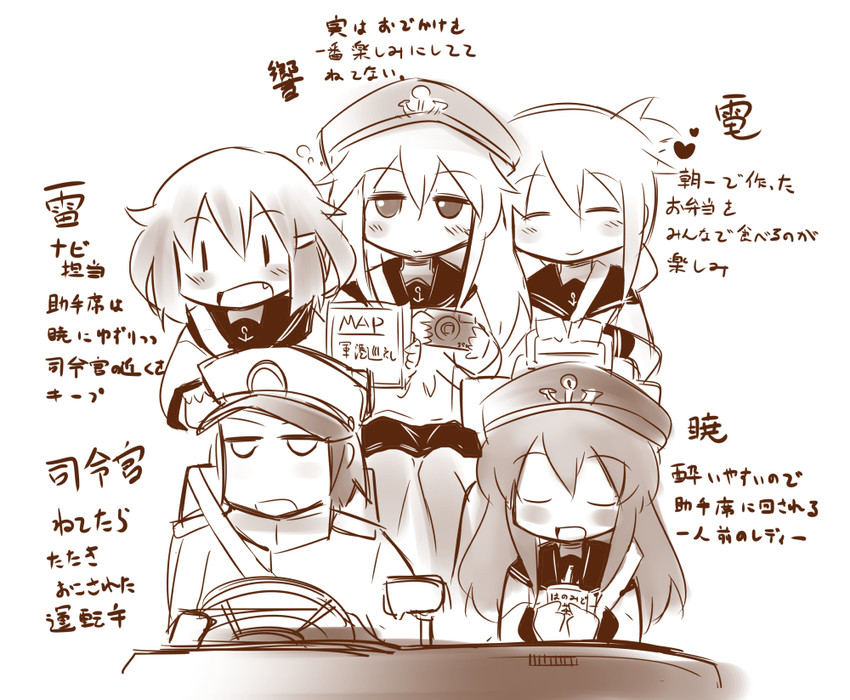 admiral, hibiki, inazuma, ikazuchi, and akatsuki (kantai collection) drawn by hanomido