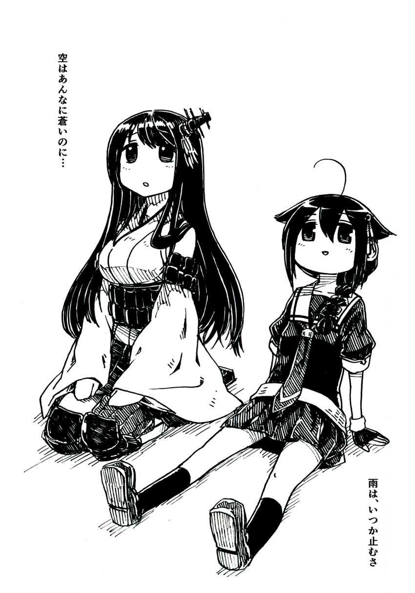 shigure, shigure kai ni, and fusou (kantai collection) drawn by gouta_(nagishiro6624)