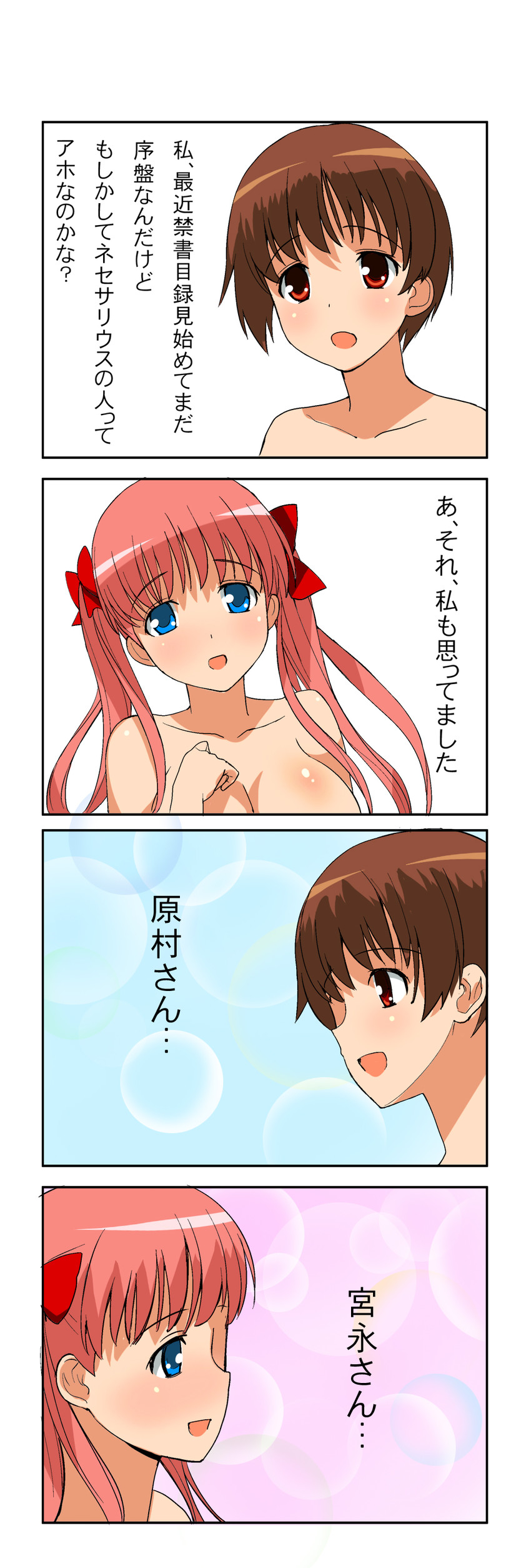 haramura nodoka and miyanaga saki (toaru majutsu no index and 1 more) drawn by a1_(initial-g)