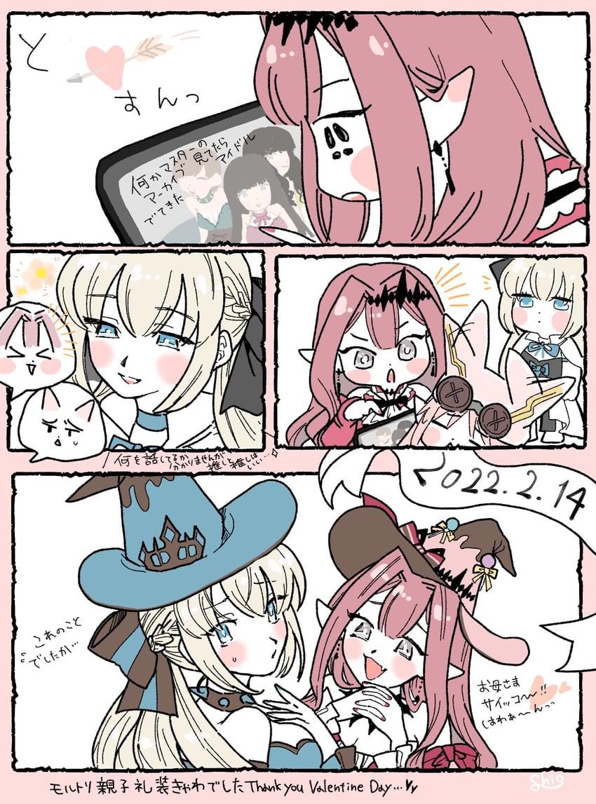 baobhan sith, morgan le fay, and habetrot (fate and 1 more) drawn by souse_me