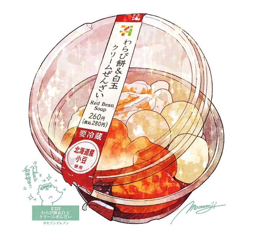 original drawn by momiji_mao