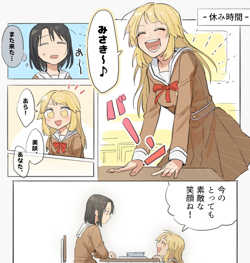 tsurumaki kokoro and okusawa misaki (bang dream!) drawn by toukyuu