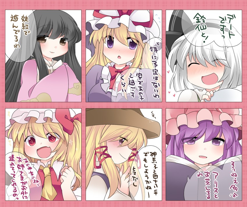 flandre scarlet, konpaku youmu, patchouli knowledge, yakumo yukari, moriya suwako, and 1 more (touhou) drawn by hammer_(sunset_beach)
