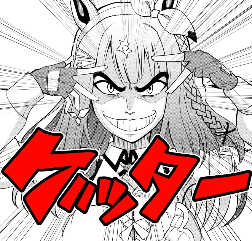 almond eye (umamusume and 3 more) drawn by natuumi_(jmwy5354)