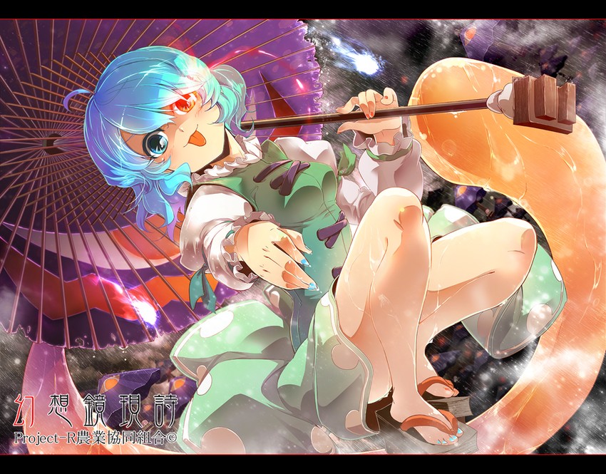 tatara kogasa (touhou) drawn by im_(badmasa)