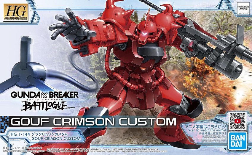 gouf crimson custom (gundam and 3 more) drawn by tenjin_hidetaka