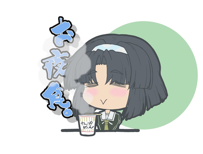 musumi kiyoka (toji no miko) drawn by niitsuma_daisuke_(animator)