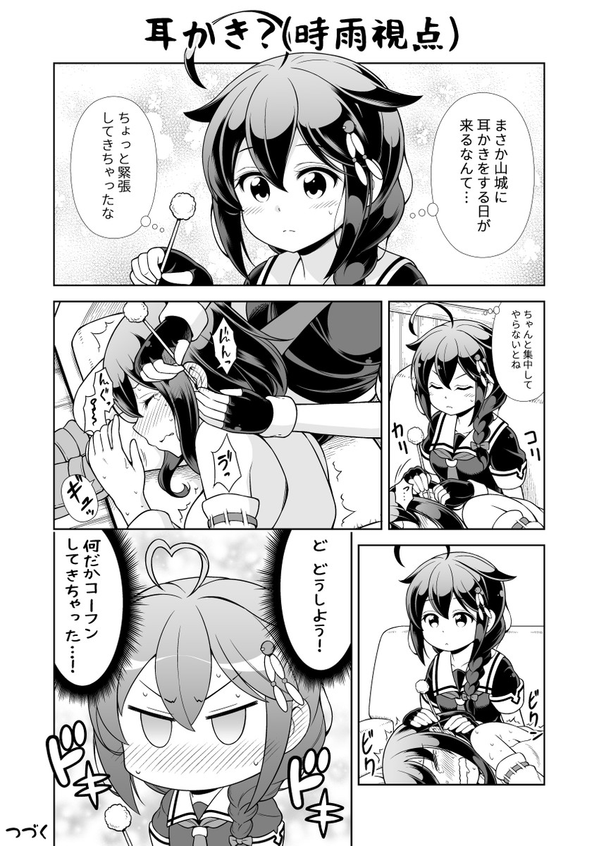shigure, shigure kai ni, and yamashiro (kantai collection) drawn by tenshin_amaguri_(inobeeto)