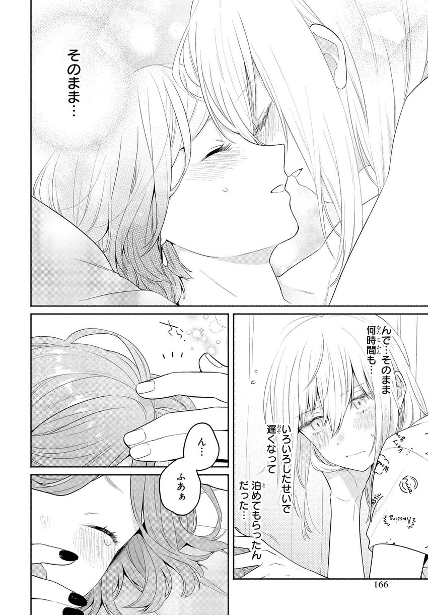 kanda mizuki and ookuma satomi (ikemen onna to hakoiri musume) drawn by majoccoid and mochi_au_lait