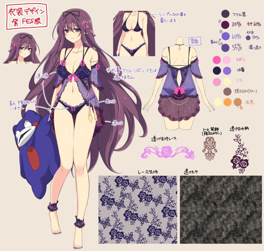 murasaki and bebe-tan (senran kagura and 2 more) drawn by yaegashi_nan