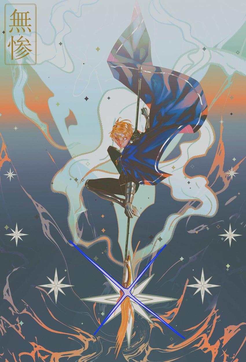 dimitri alexandre blaiddyd (fire emblem and 1 more) drawn by dewa-chan