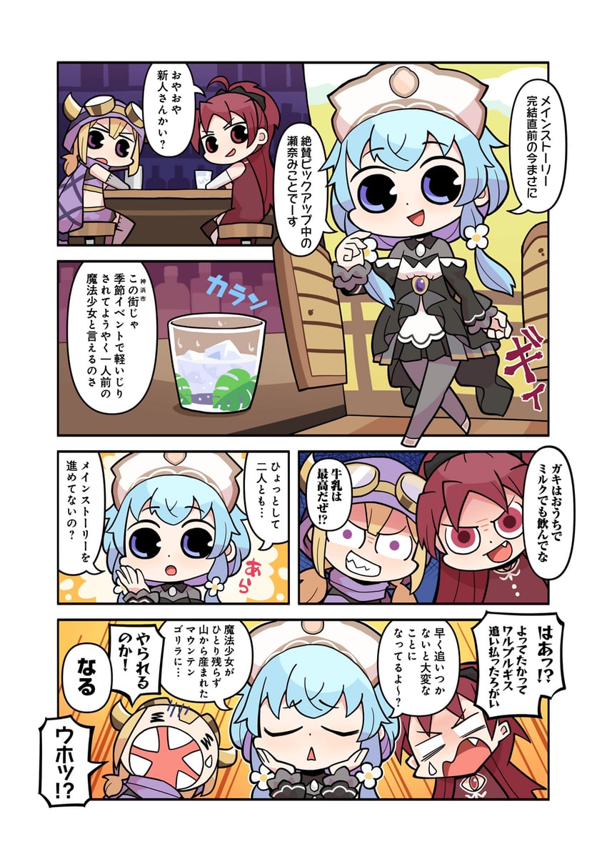 sakura kyoko, mitsuki felicia, and sena mikoto (mahou shoujo madoka magica and 1 more) drawn by papa_(shimeguru)