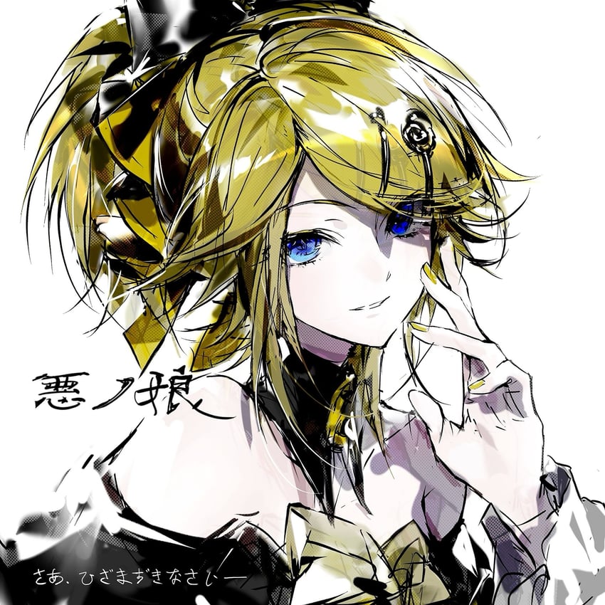 kagamine rin and riliane lucifen d'autriche (vocaloid and 2 more) drawn by hanaseto