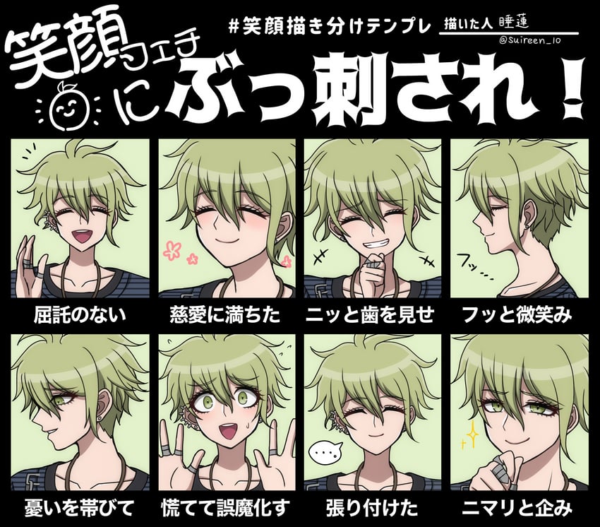amami rantaro (danganronpa and 1 more) drawn by suiren_yurei