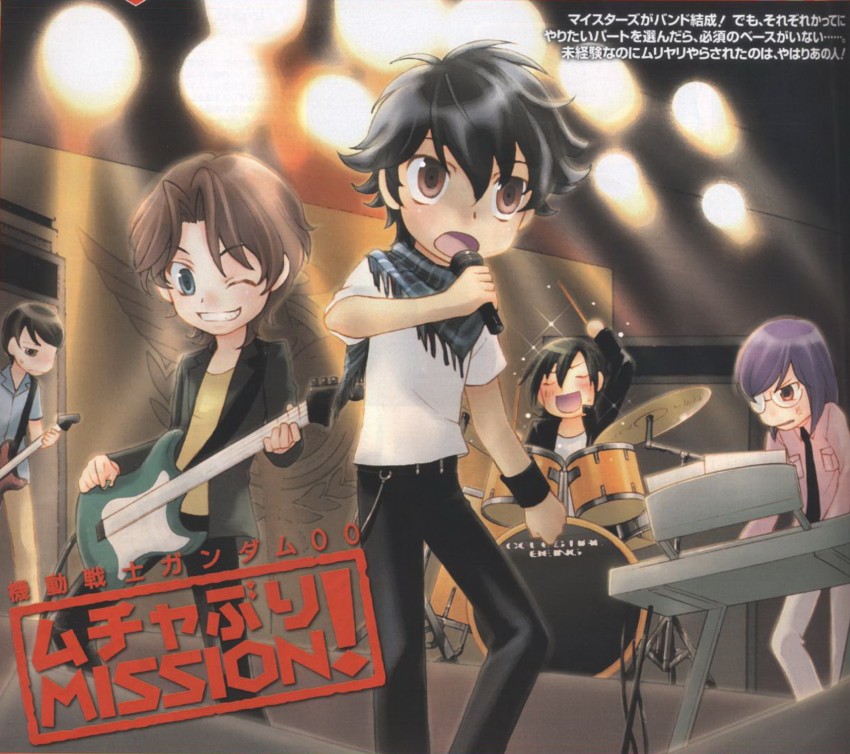 tieria erde, setsuna f. seiei, lockon stratos, allelujah haptism, and saji crossroad (gundam and 1 more)