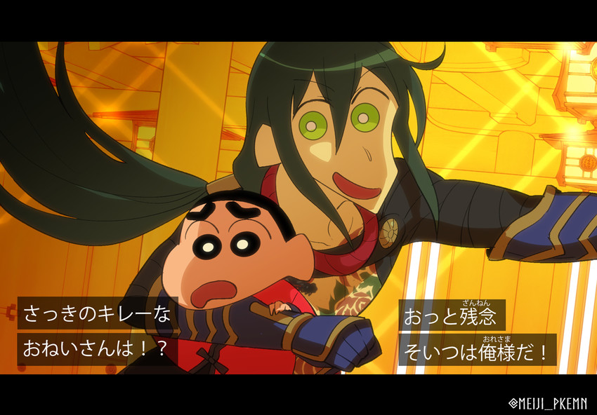 yan qing and nohara shinnosuke (fate and 2 more) drawn by meiji_ken