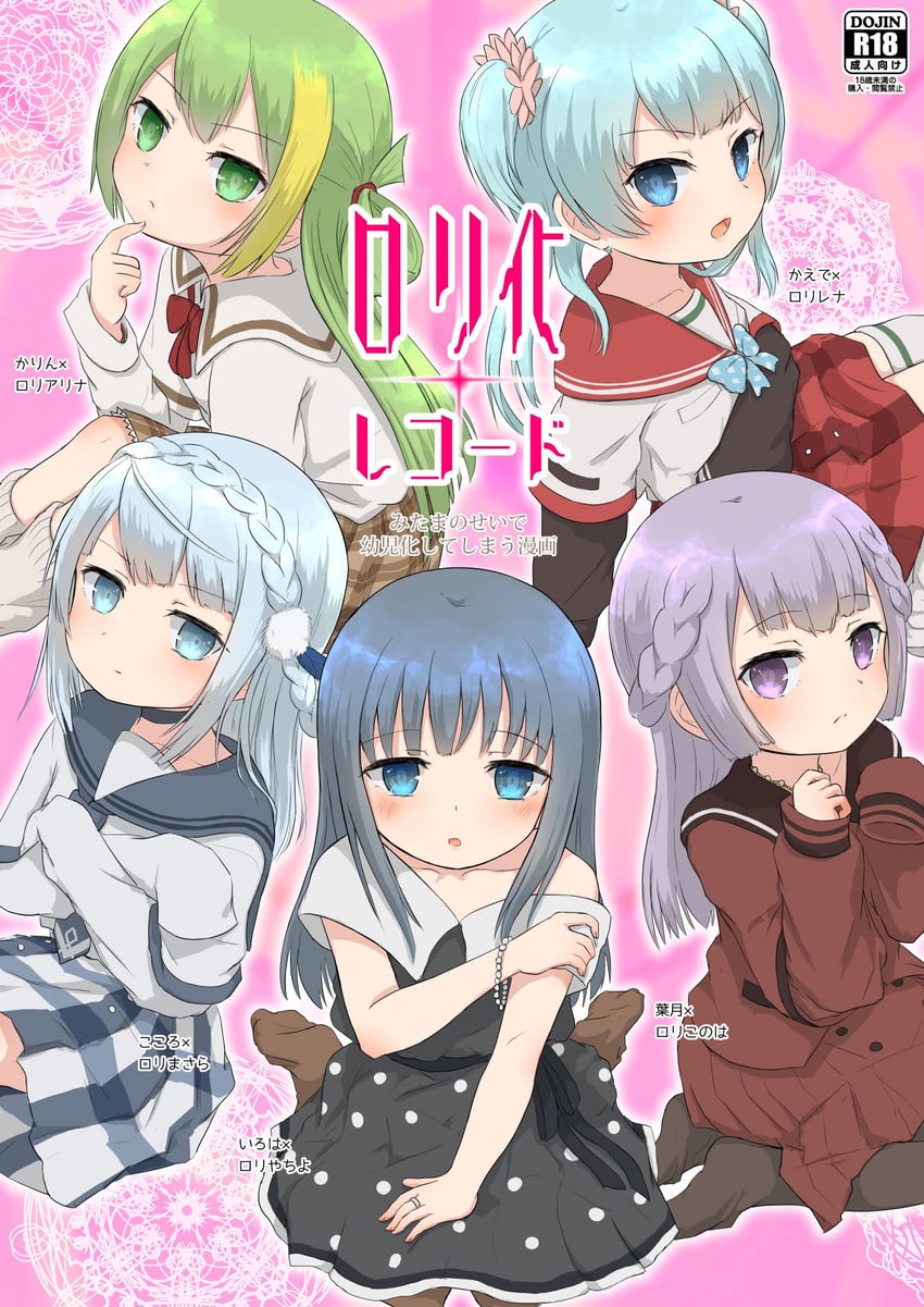 alina gray, nanami yachiyo, minami rena, kagami masara, and shizumi konoha (mahou shoujo madoka magica and 1 more) drawn by ifpark_(ifpark.com)