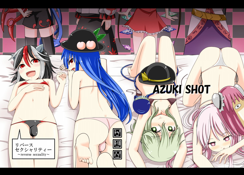 flandre scarlet, komeiji koishi, inubashiri momiji, hinanawi tenshi, houjuu nue, and 3 more (touhou) drawn by azuki_(azuki_shot)