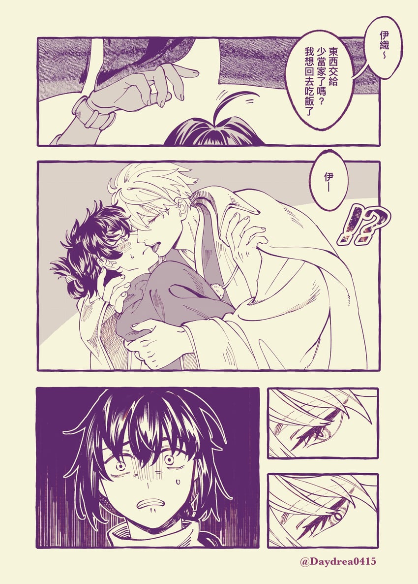 gilgamesh, yamato takeru, and miyamoto iori (fate and 1 more) drawn by day_dream