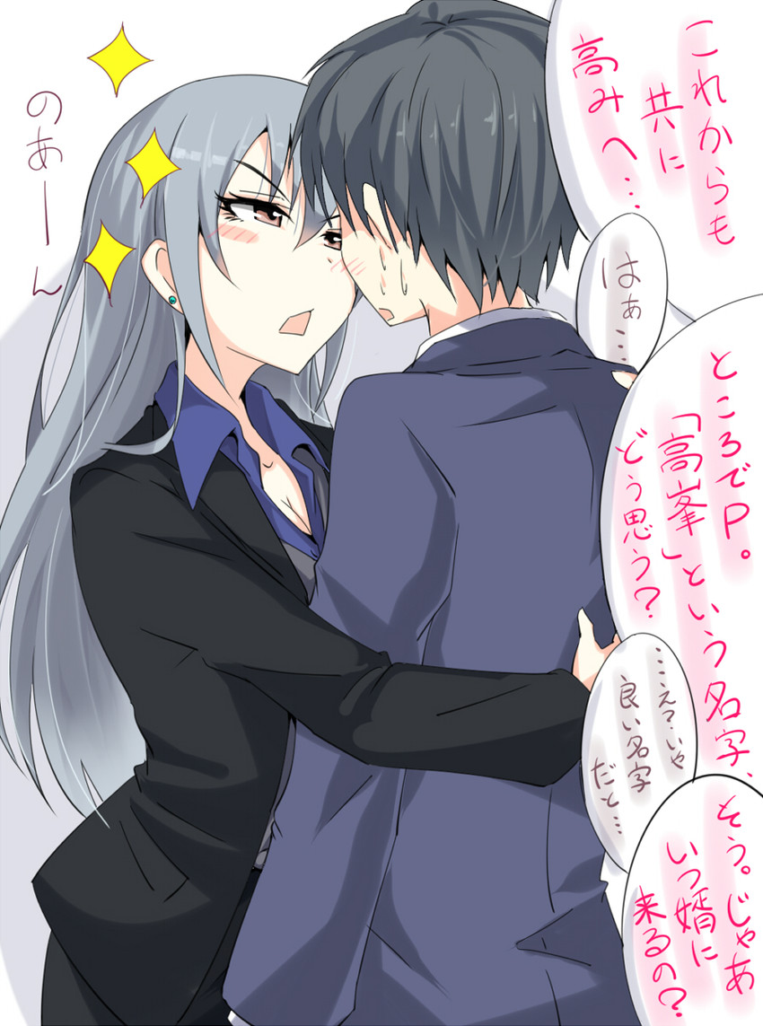 producer and takamine noa (idolmaster and 1 more) drawn by natsu_(anta_tte_hitoha)