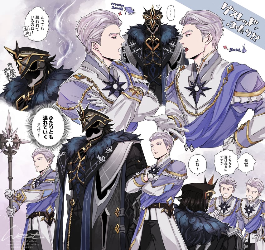 capitano and guthred (genshin impact) drawn by west_(west24_draw)