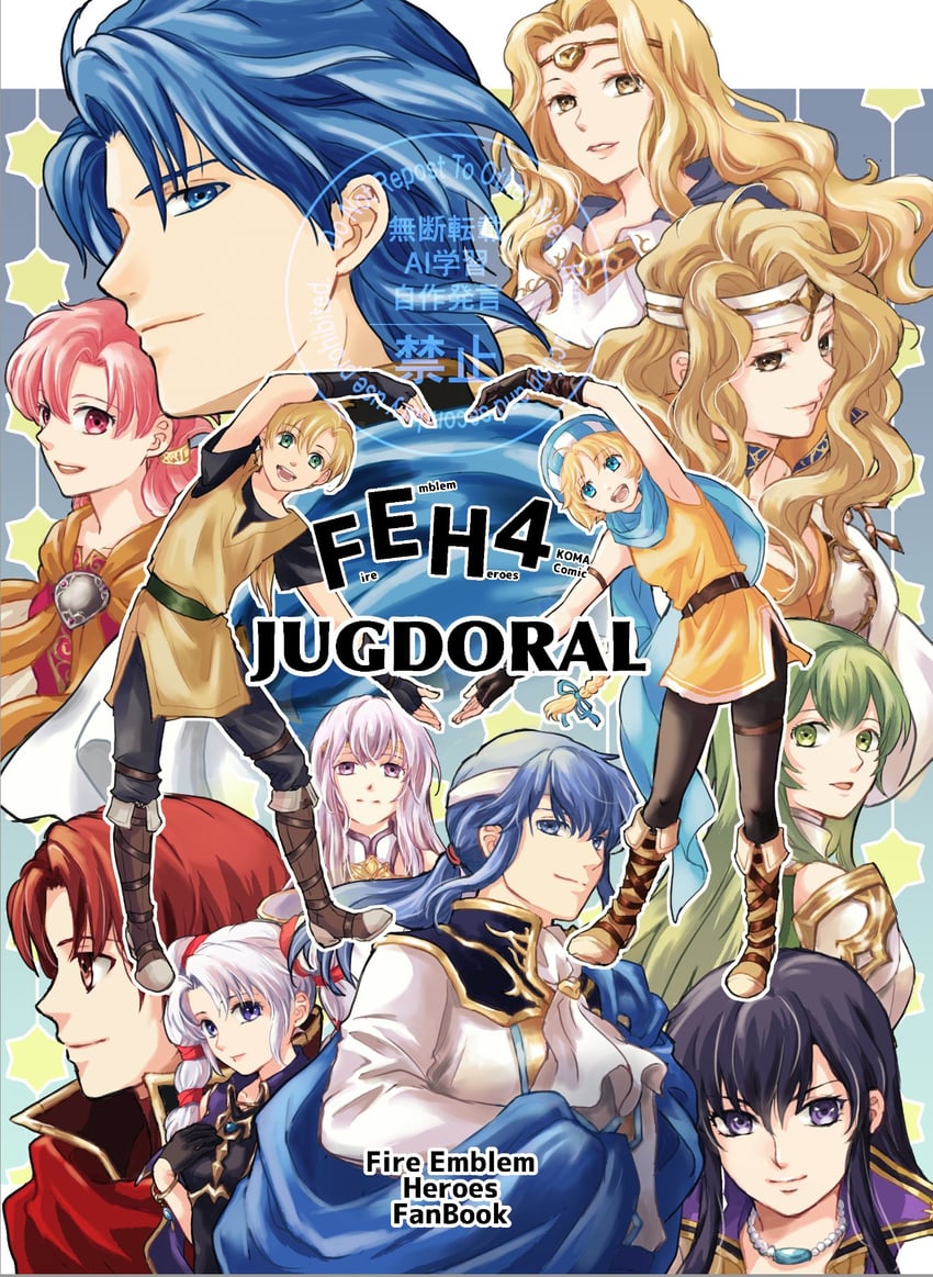julia, ayra, sigurd, brigid, tine, and 7 more (fire emblem and 2 more) drawn by usachu_now