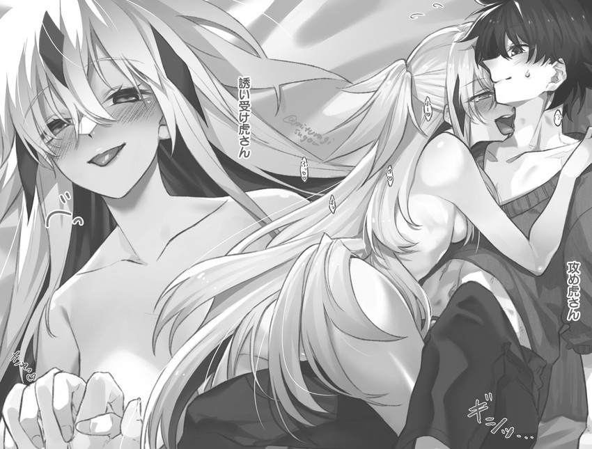 fujimaru ritsuka and nagao kagetora (fate and 1 more) drawn by mitsurugi_sugar