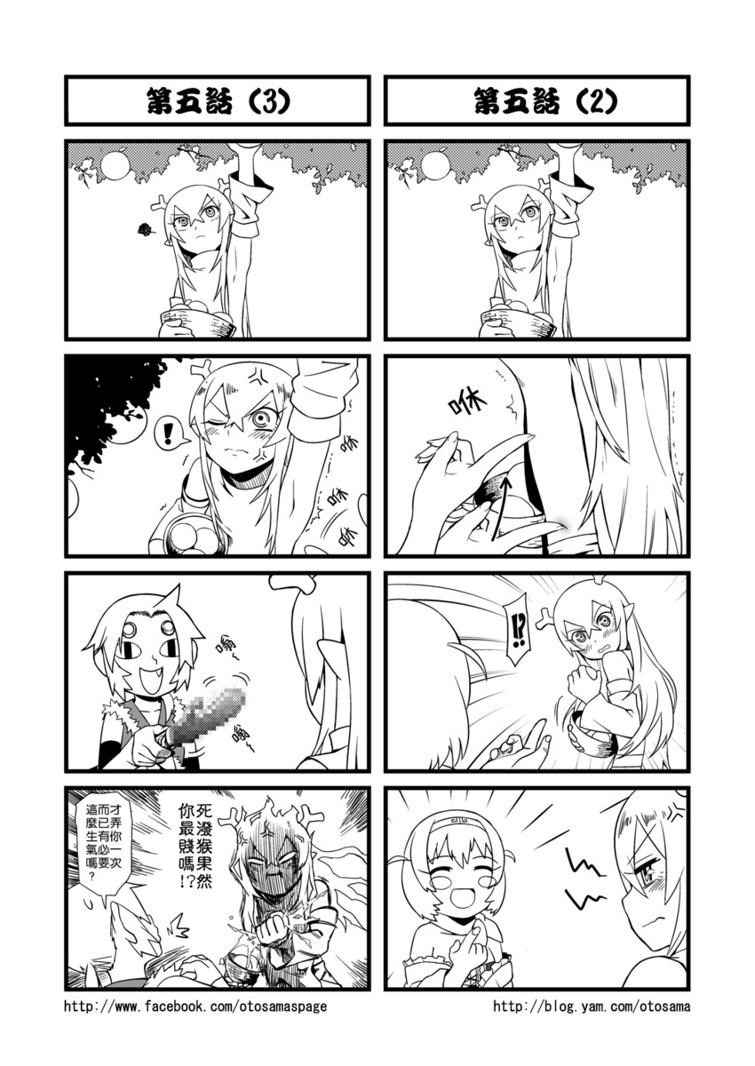 sun wukong, zhu bajie, and yulong (journey to the west) drawn by otosama
