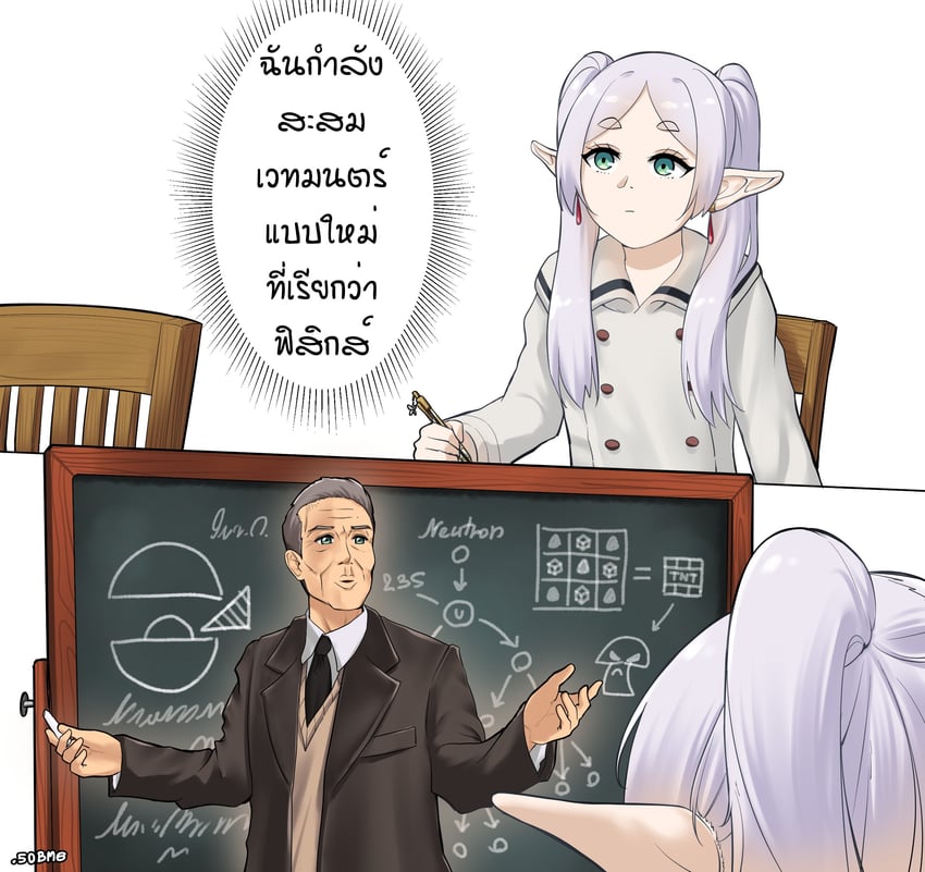 frieren, doom-shroom, and julius robert oppenheimer (sousou no frieren and 4 more) drawn by 50bmg
