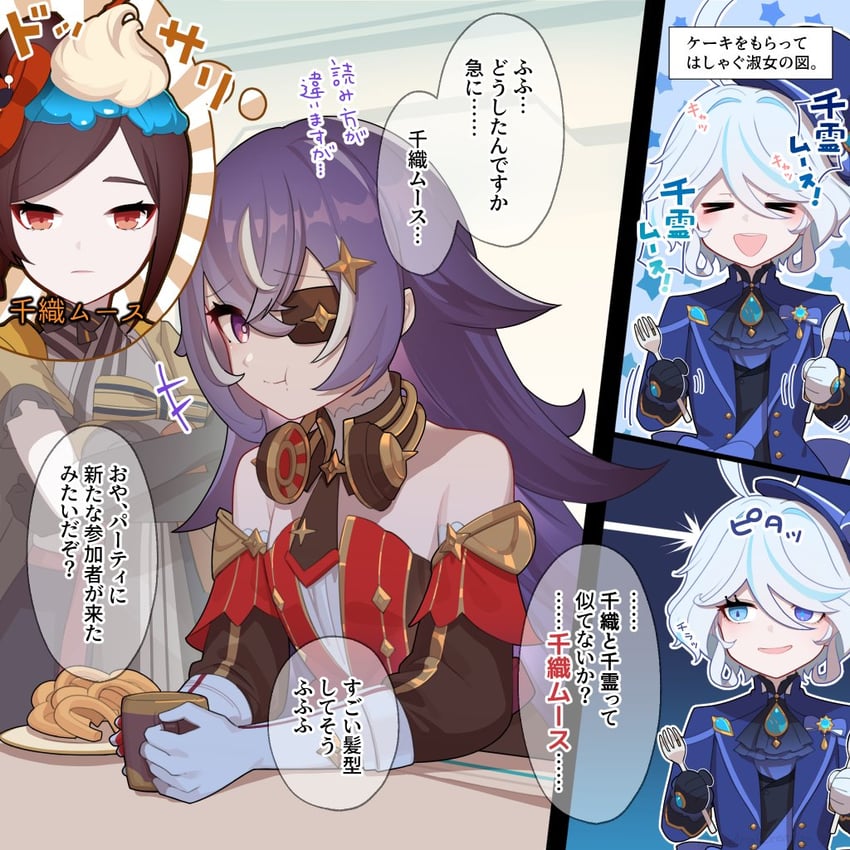 furina, chiori, and chevreuse (genshin impact) drawn by soku_(bluerule-graypray)
