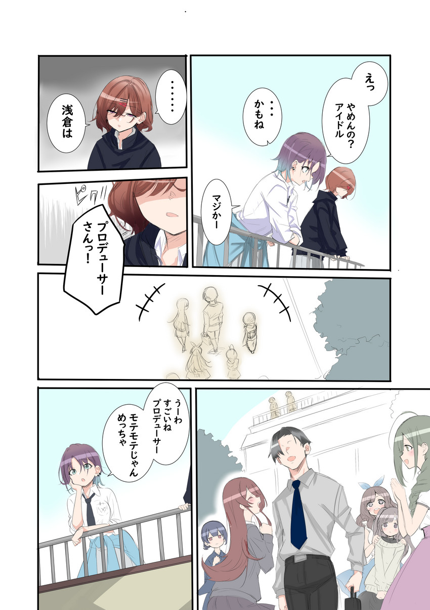 higuchi madoka and asakura toru (idolmaster and 1 more) drawn by aki_(pixiv57498743)