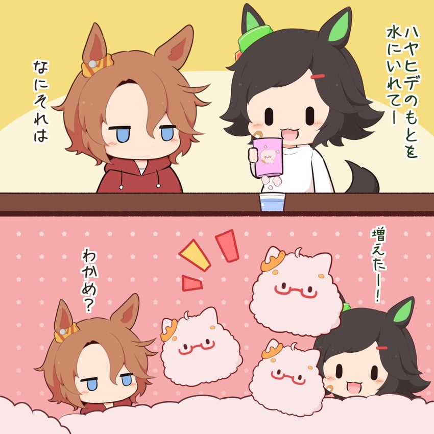 narita taishin, biwa hayahide, and winning ticket (umamusume) drawn by gomashio_(goma_feet)