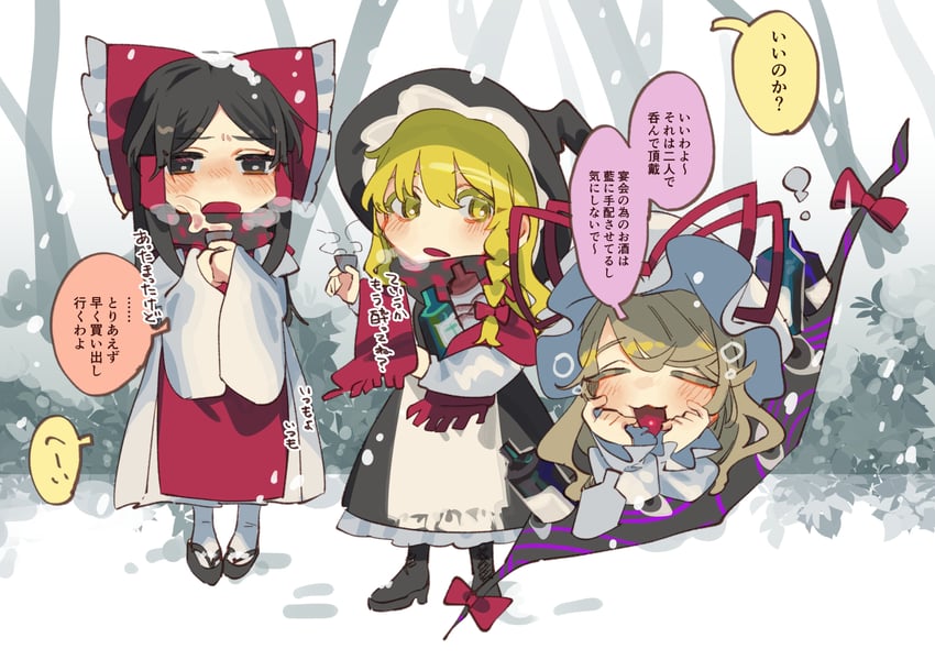 hakurei reimu, kirisame marisa, and yakumo yukari (touhou) drawn by shi_chimi