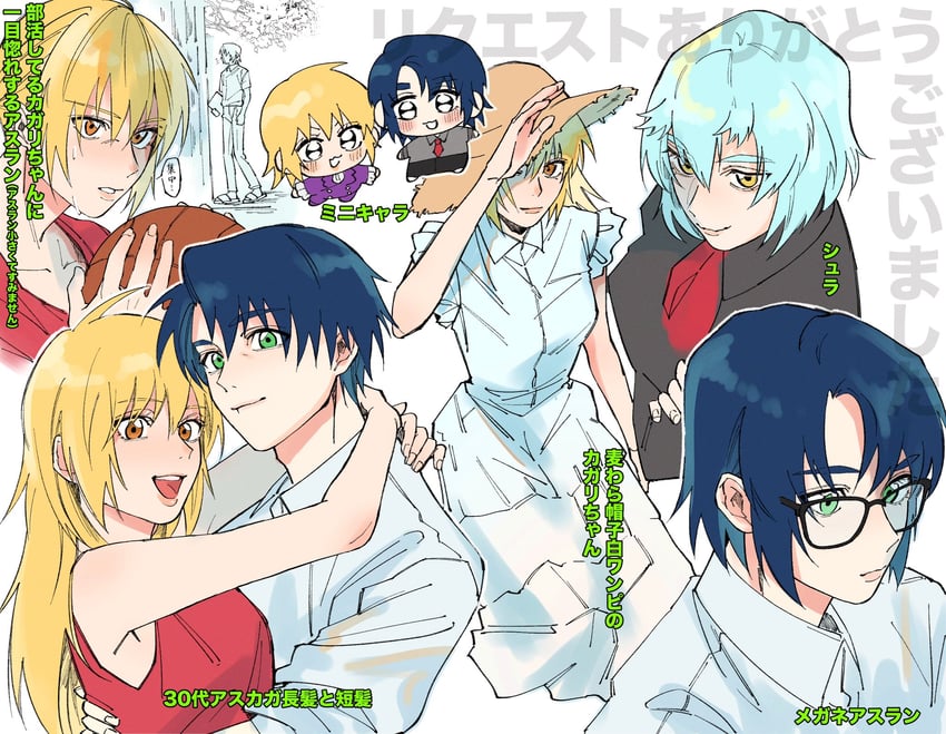 cagalli yula athha, athrun zala, and shura serpentine (gundam and 3 more) drawn by comeume