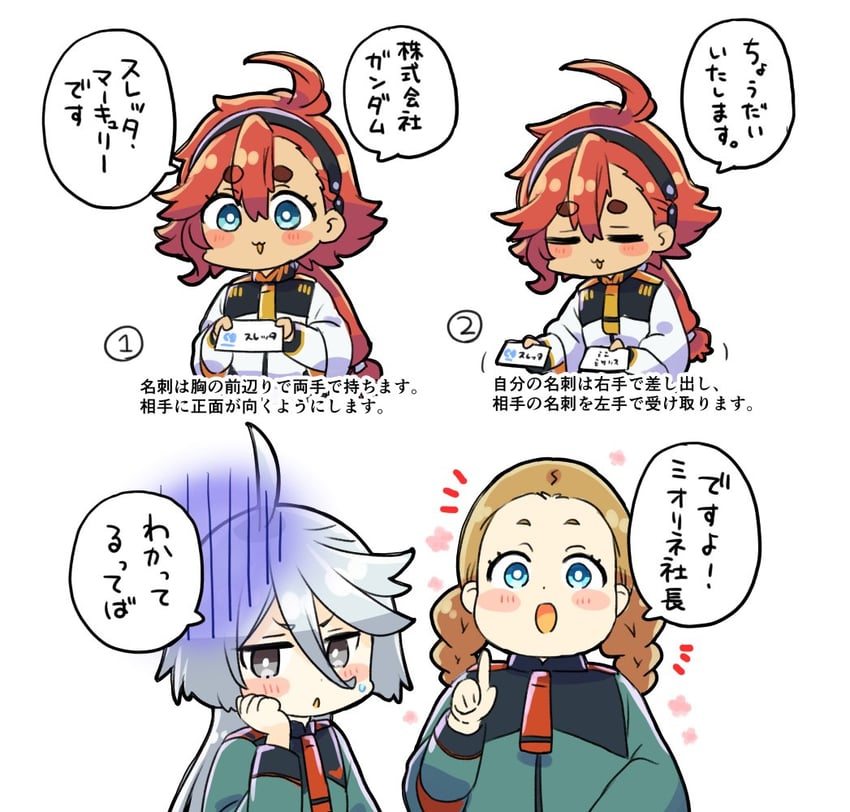 suletta mercury, miorine rembran, and lilique kadoka lipati (gundam and 1 more) drawn by namu76