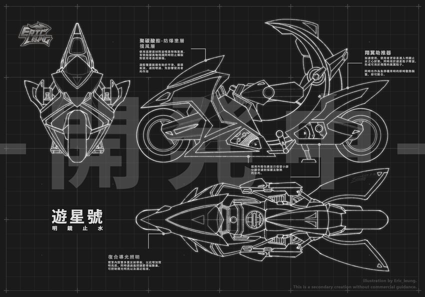 yu-gi-oh! and 1 more drawn by eric_leung274389310