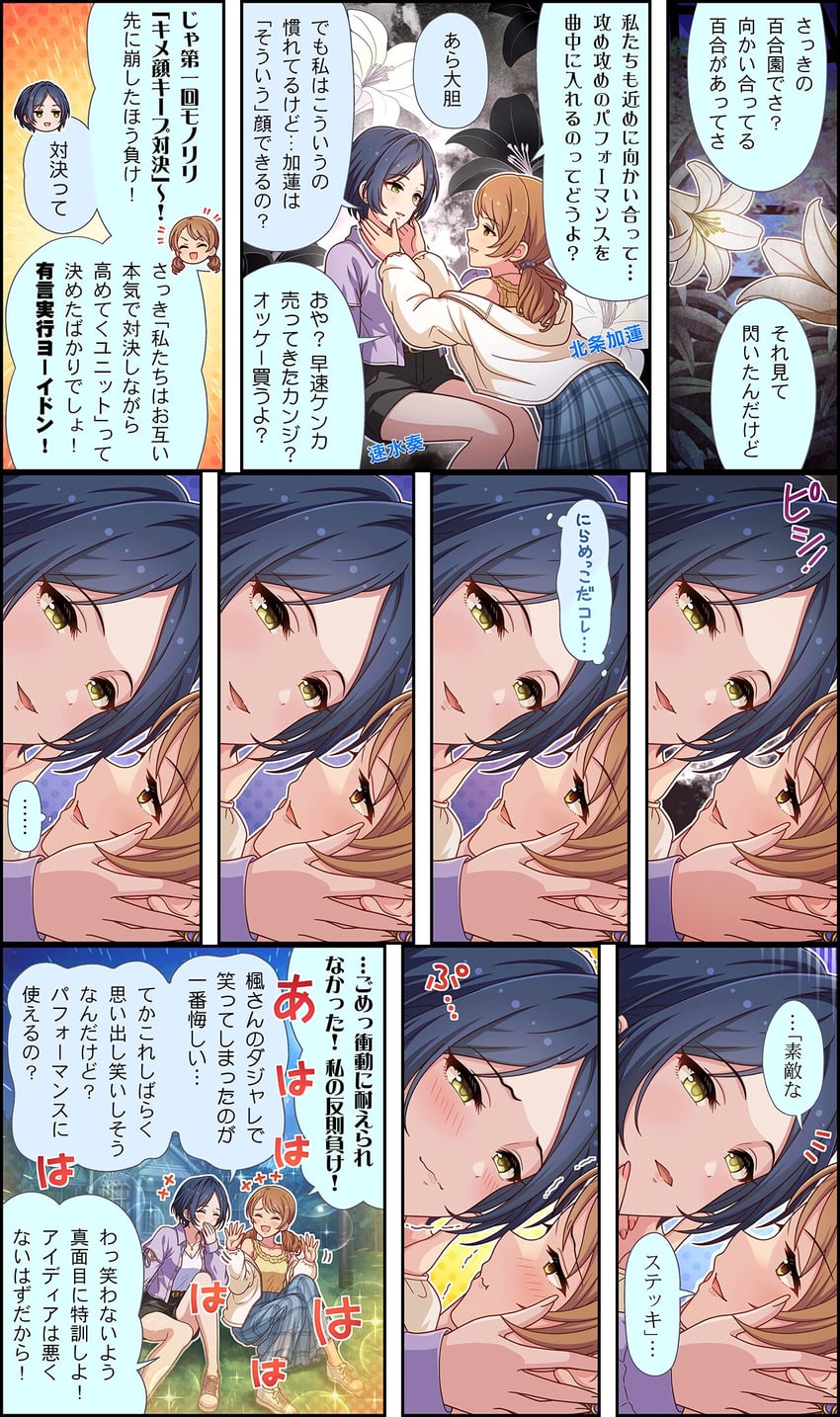 hayami kanade and hojo karen (idolmaster and 3 more)