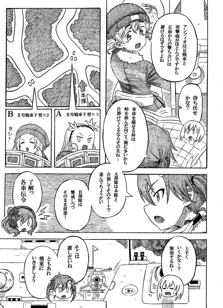 nakasuga emi, yuzumoto hitomi, kita kabayo, shiratori nagisa, kashiwaba kanako, and 1 more (girls und panzer and 1 more) drawn by totototototo
